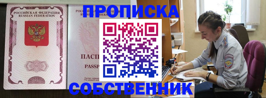 временная регистрация госуслуги в Ардоне