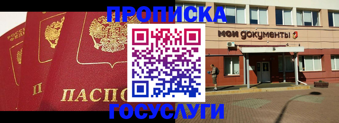регистрация в Ардоне